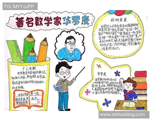 孙鸣阳的成长之路：从普通学生到杰出人才的奋斗故事