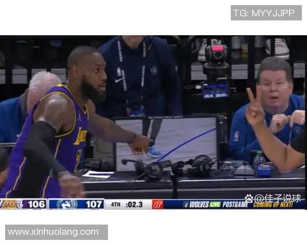 湖人掘金比赛裁判报告揭示最后2分钟漏判对湖人不利的三次关键判罚